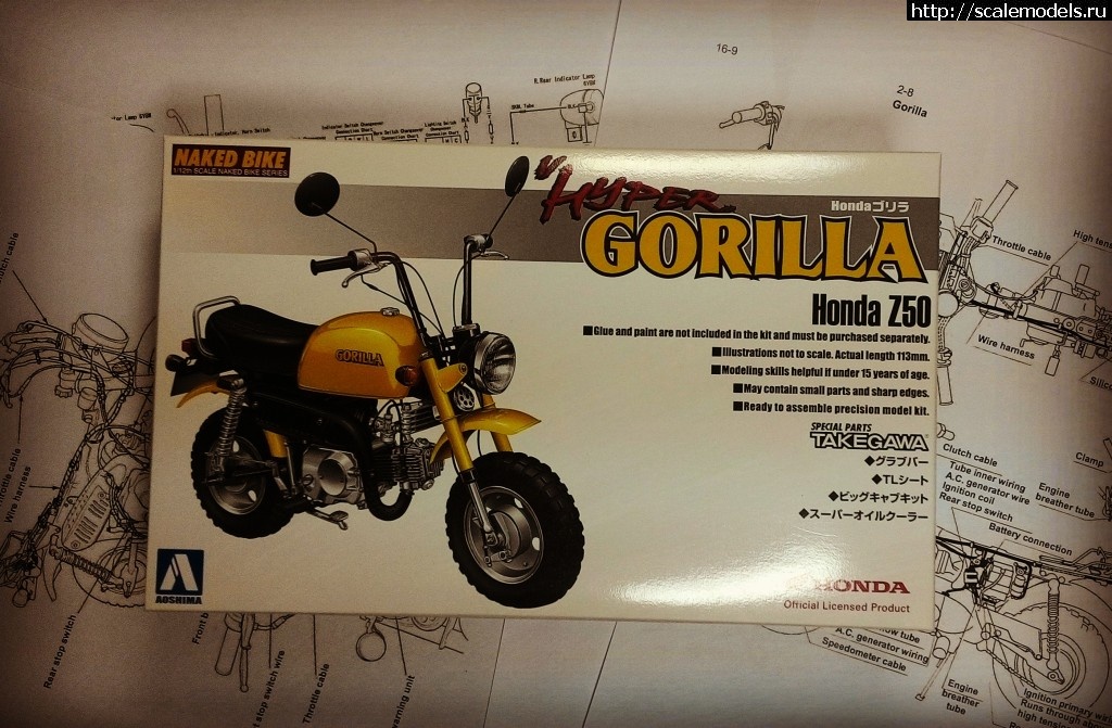 1476107651_1.jpg : Honda Z50 Gorilla Aoshima 1/12  