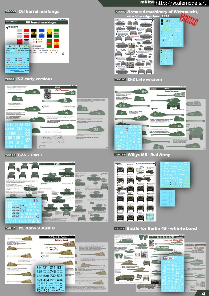 1476218826_004.jpg : ZZ exclusiv models, ARMORY, BALATON, Croco, Colibri decals, .  .  MAKSSHOP  