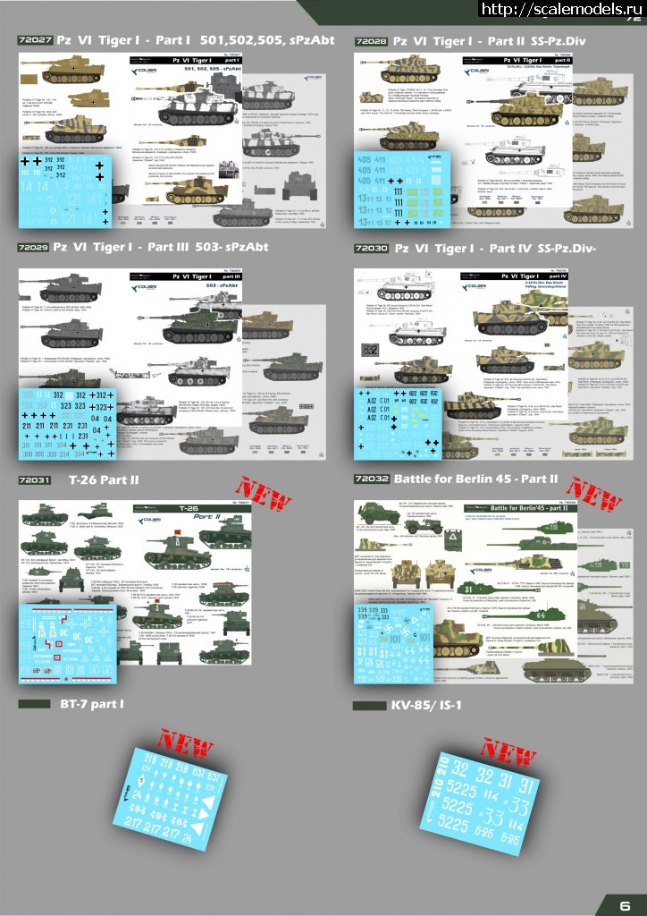 1476218832_006.jpg : ZZ exclusiv models, ARMORY, BALATON, Croco, Colibri decals, .  .  MAKSSHOP  