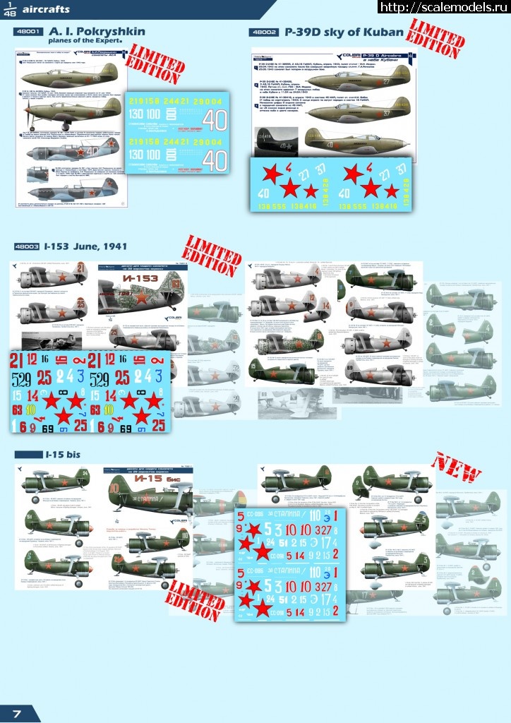 1476218834_007.jpg : ZZ exclusiv models, ARMORY, BALATON, Croco, Colibri decals, .  .  MAKSSHOP  