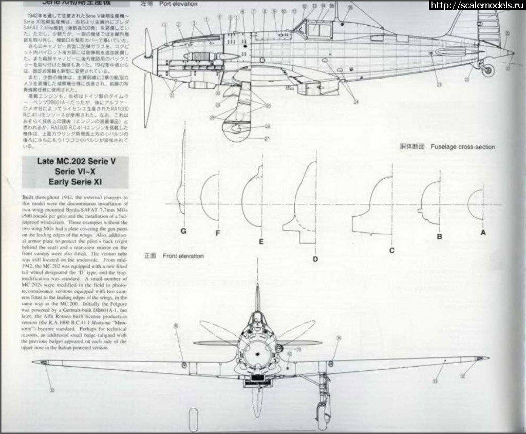 1476256658_1.jpg : #1300841/   Macchi C.202 Folgore  