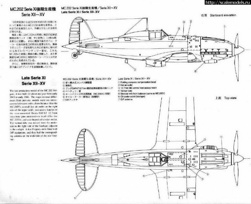 1476256664_5.jpg : #1300841/   Macchi C.202 Folgore  