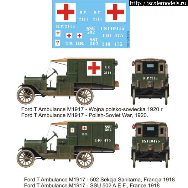 1476993432_untitled.png : #1303517/ Ford T Ambulance 1:35 ICM- !  