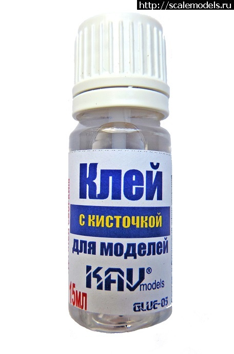 1477059357_kav_glue_03.jpg :  