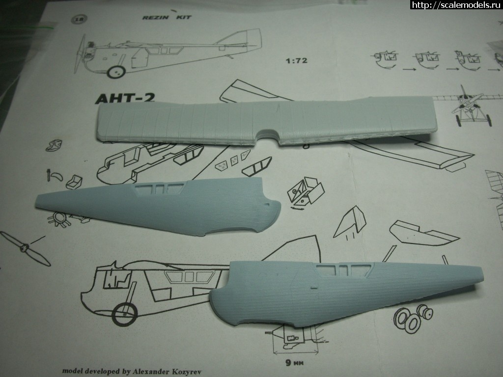 1477219995_PICT0890.jpg : -2 AirKits 1/72  