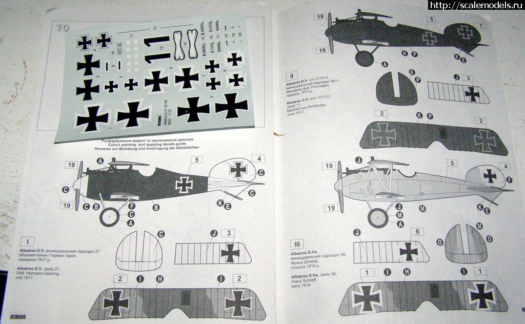 1477337995_3.jpg : Roden 1/72 Albatros D.V -   