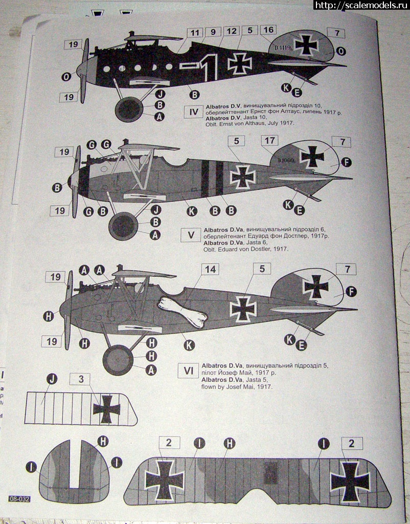 1477338003_4.jpg : Roden 1/72 Albatros D.V -   