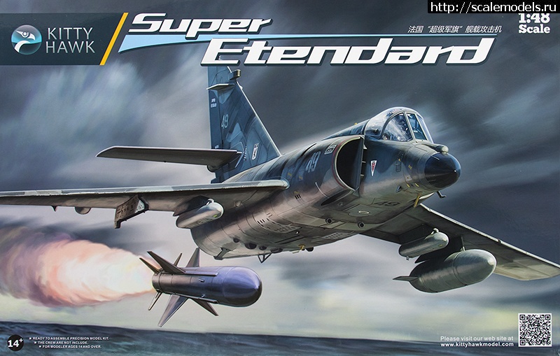 1477420638_kh80138-1.jpg :   ..    ★ J-AIRCRAFTMODEL  