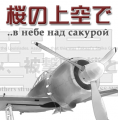   ..    ★ J-AIRCRAFTMODEL