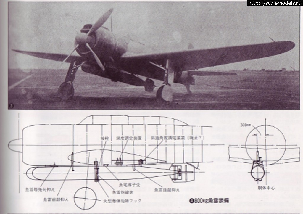 1478772349_1.jpg : #1310335/ Nakajima B6N2 TENZAN 1/48 Hasegawa   