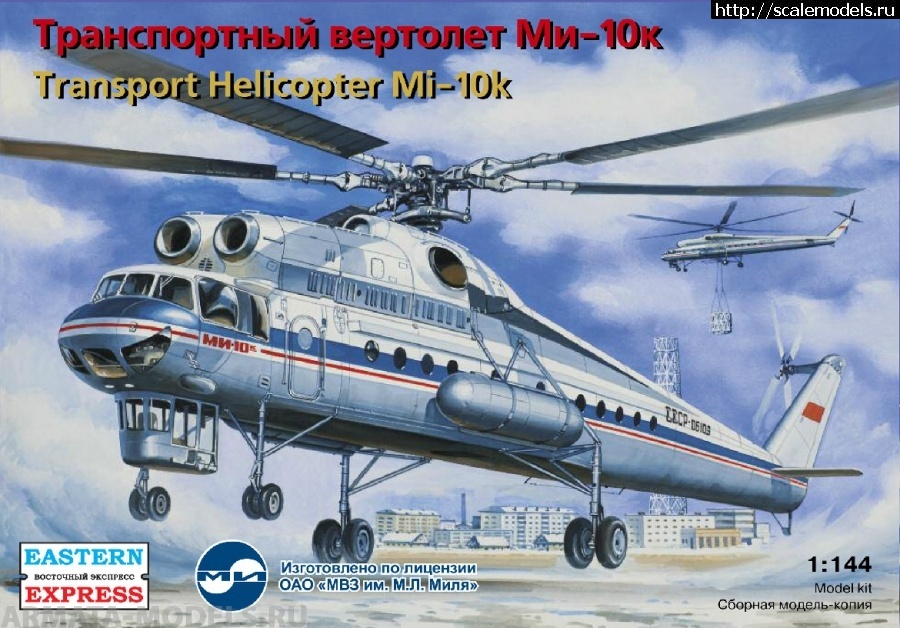 1478867220_a4c47213a9fcd940fd463e0a4966c65f.jpg :   Armata-models.ru  