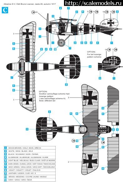 1479040505_8110.jpg : #1311386/ Eduard Albatros D.V 1/48  