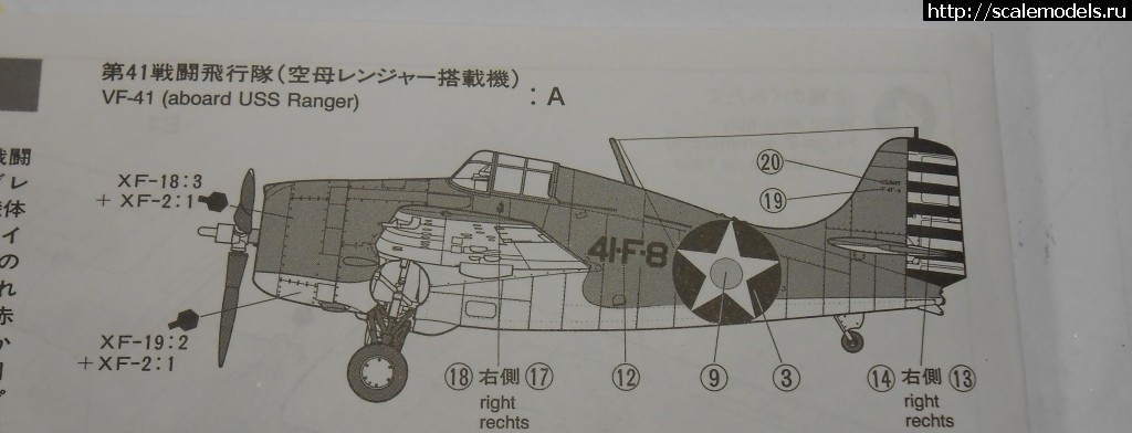 1479141079_DSCN1643.jpg : F4-F Wildcat Tamiya 1/48  