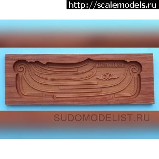1479619025_7.jpg :   SudoModelist.ru  