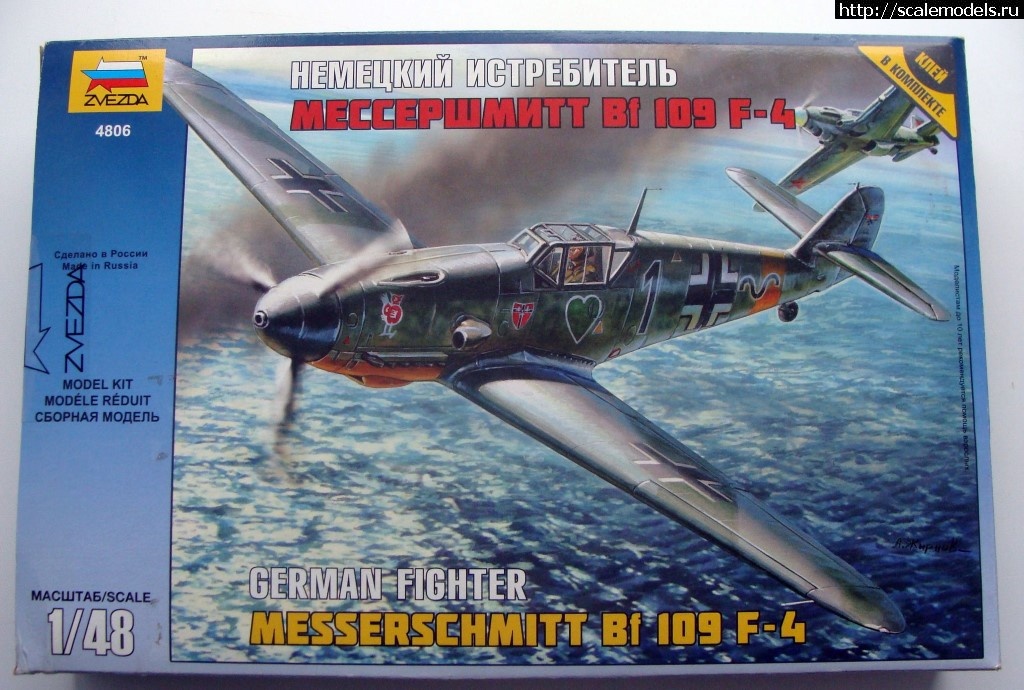 1479635336_DSC01752.jpg : 1/48 Bf 109F-4 +Eduard+Montex  