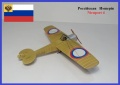 Amodel 1/72 Nieuport  IV -   
