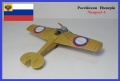 Amodel 1/72 Nieuport  IV -   