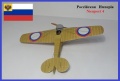 Amodel 1/72 Nieuport  IV -   