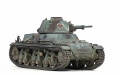 Trumpeter 1/35 Hotchkiss H39