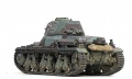 Trumpeter 1/35 Hotchkiss H39