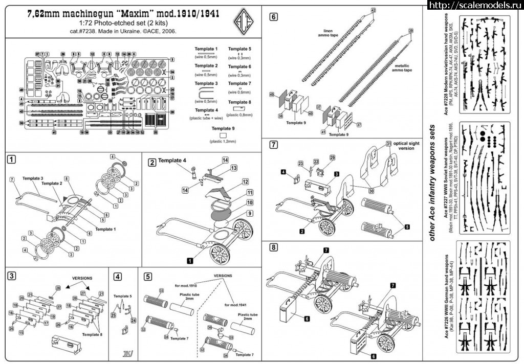 1481244812_PE7238_1.jpg : ARMADA, HUNOR, ACE.  ,   .  MAKSSHOP  