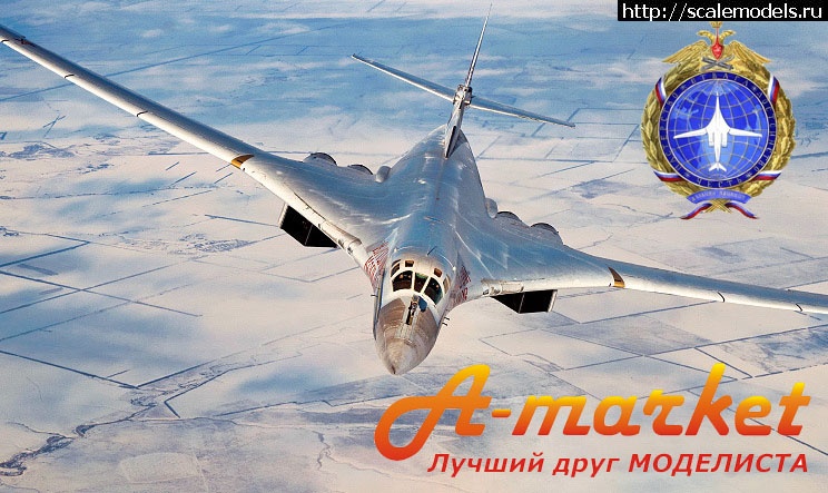 1482479963_amarket-long-range-russian-aviation.jpg : :     