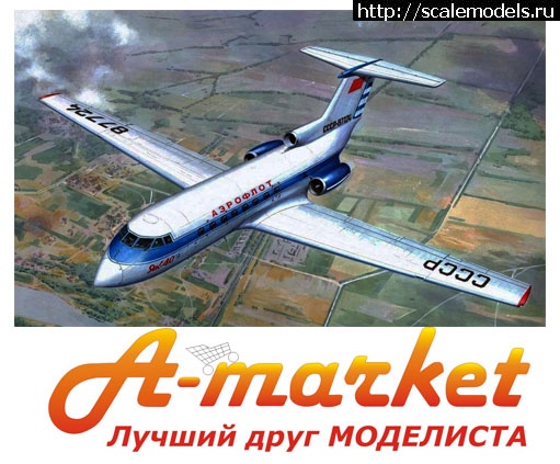 1482851450_Yak-40-amarket.jpg :  Mars Models -40 1/72  