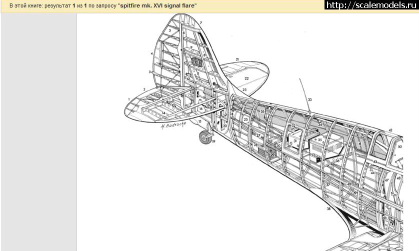 1483466792_flare.jpg : #1329176/ -  ...(Spitfire Mk.XVI, Eduard) - !  