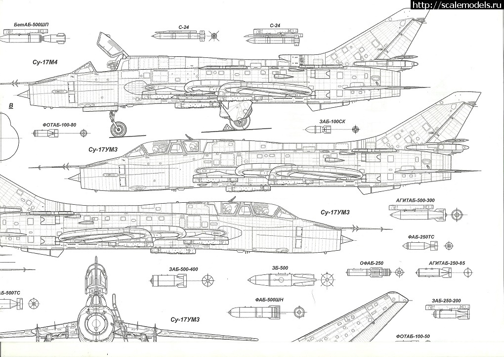 Су 17 чертеж