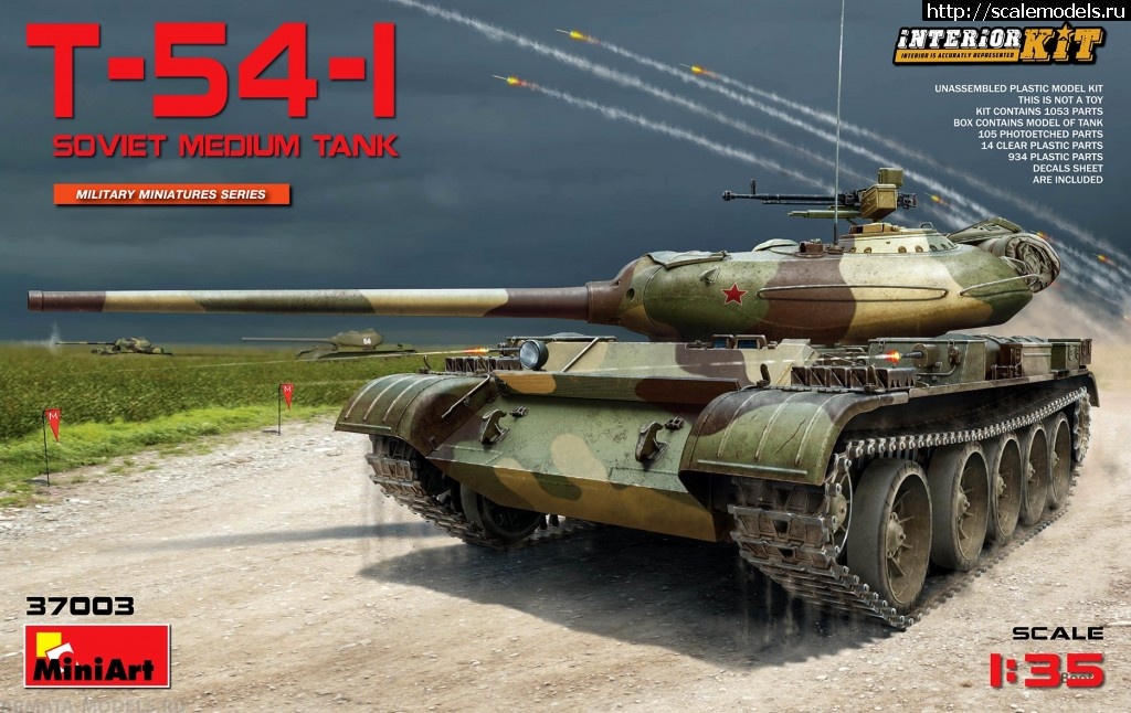 1484049363_dd1b85f62aeb59d2d19c96f978448319.jpg :   Armata-models.ru  