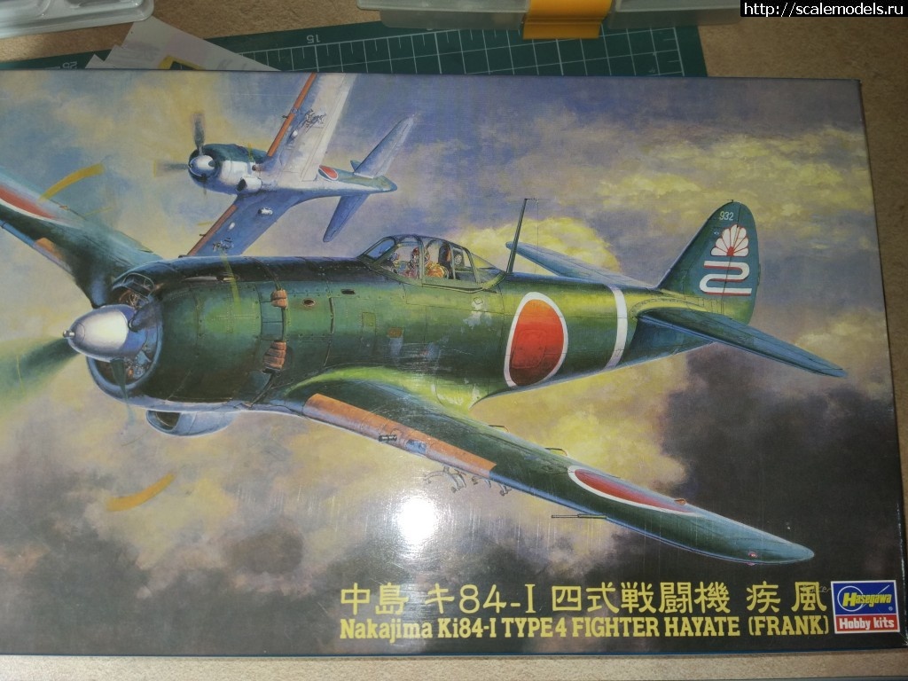 1484130099_IMG_20170110_014144.jpg : Hasegawa Ki-84-I Type4 (Frank)  