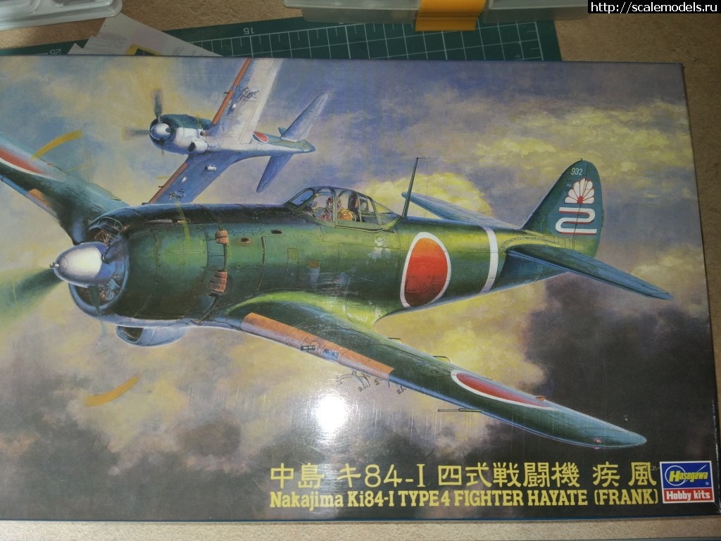 1484131007_IMG_20170110_014144.jpg : Hasegawa Ki-84-I Type4 (Frank)  