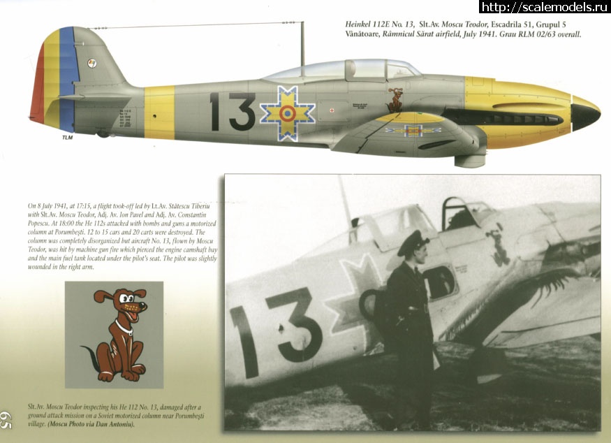 1484183361_Shevchuk---Romanian-He-112-054.jpg : #1332123/  He-112E (1/48, Classic Airframes) !  