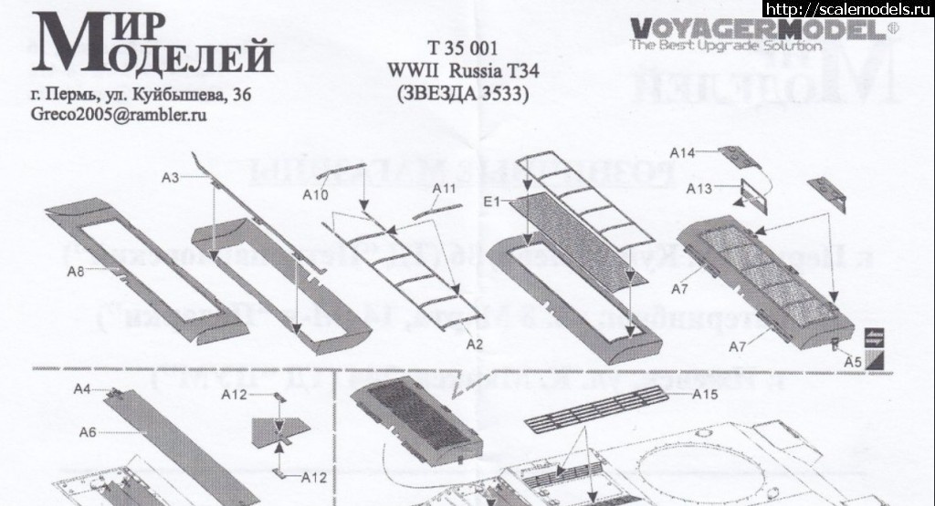 1484771020_06.jpg : #1334885/ -34/85 1:35  TAMIYA (/inkvizitor)  