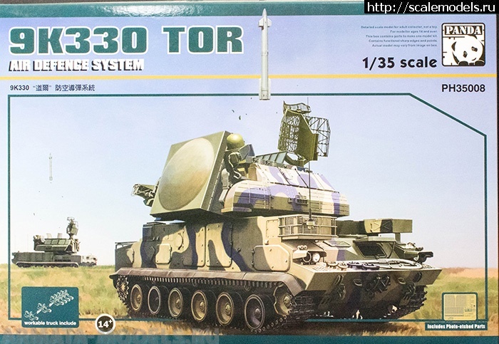 1484819633_4ced0e4a582e819a0b8a6f2a5931efa2.jpg :   Armata-models.ru  