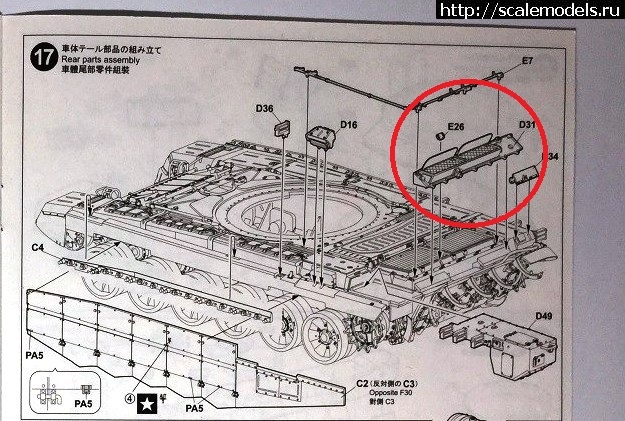 1484941728_091203mbx4rubdpne6erb9.jpg : #1335696/ BMPT-72 Terminator II 1/35  Tiger Model  