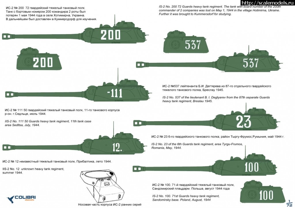 1485096550_35014-2.jpg :     1/35  Clibri decals.  