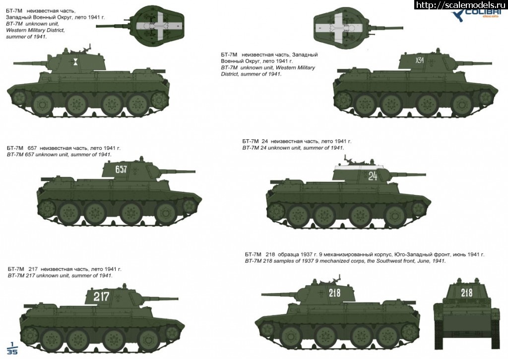 1485096619_35016-2.jpg :     1/35  Clibri decals.  