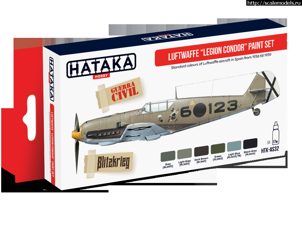 1485420186_as32.png : #1337908/  He-112E (1/48, Classic Airframes) !  