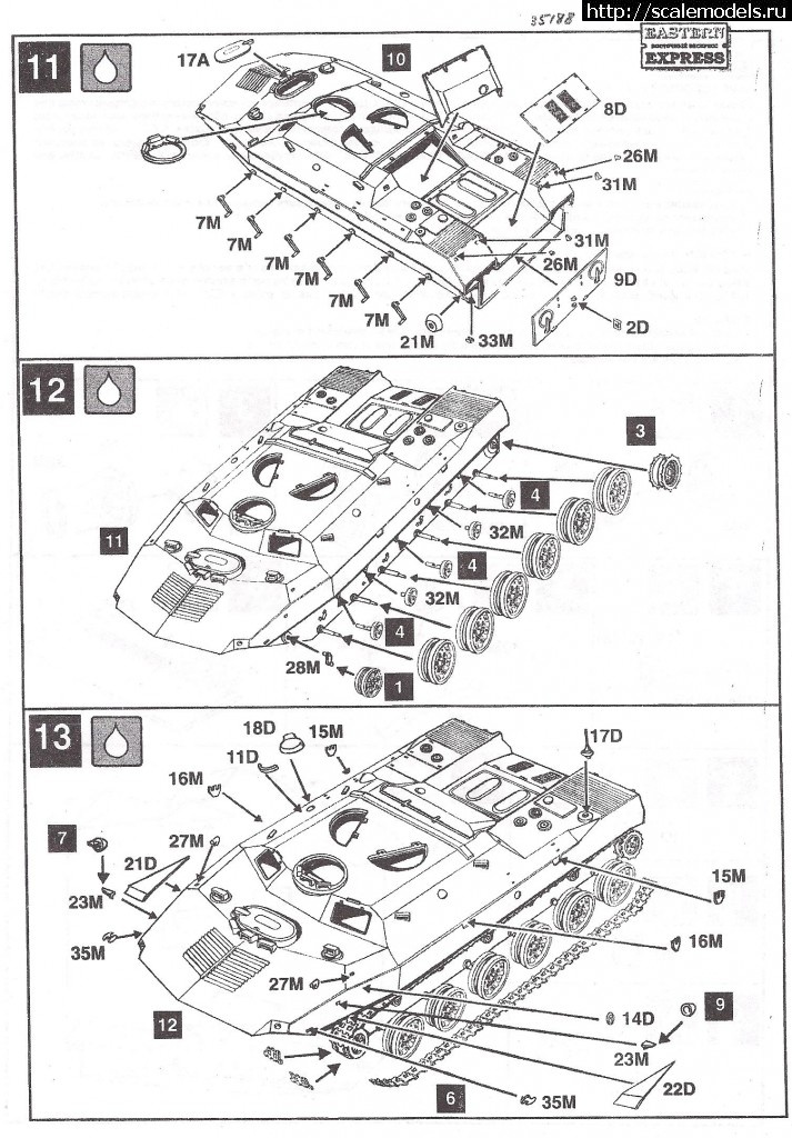 1485945716_rjorssssrsrjos-rrr-r-002.jpg : http://scalemodels.ru/modules/forum/viewtopic.php?t=67774&am/ -1 -  - "",  1:35  