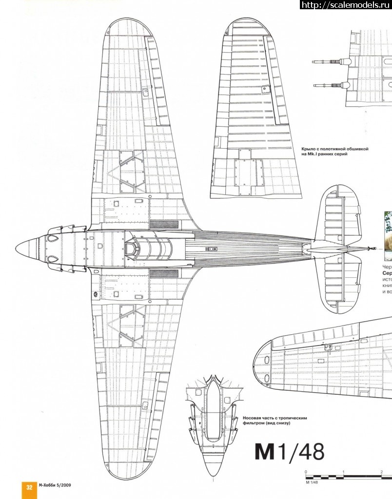 1485954399_5_09030.jpg : #1340170/  Hurricane Mk.1 LE-A P2961  1/48 Italeri  