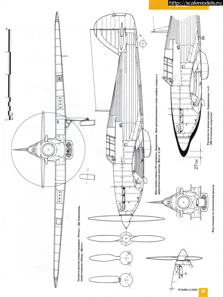 1485954404_5_09034.jpg : #1340170/  Hurricane Mk.1 LE-A P2961  1/48 Italeri  