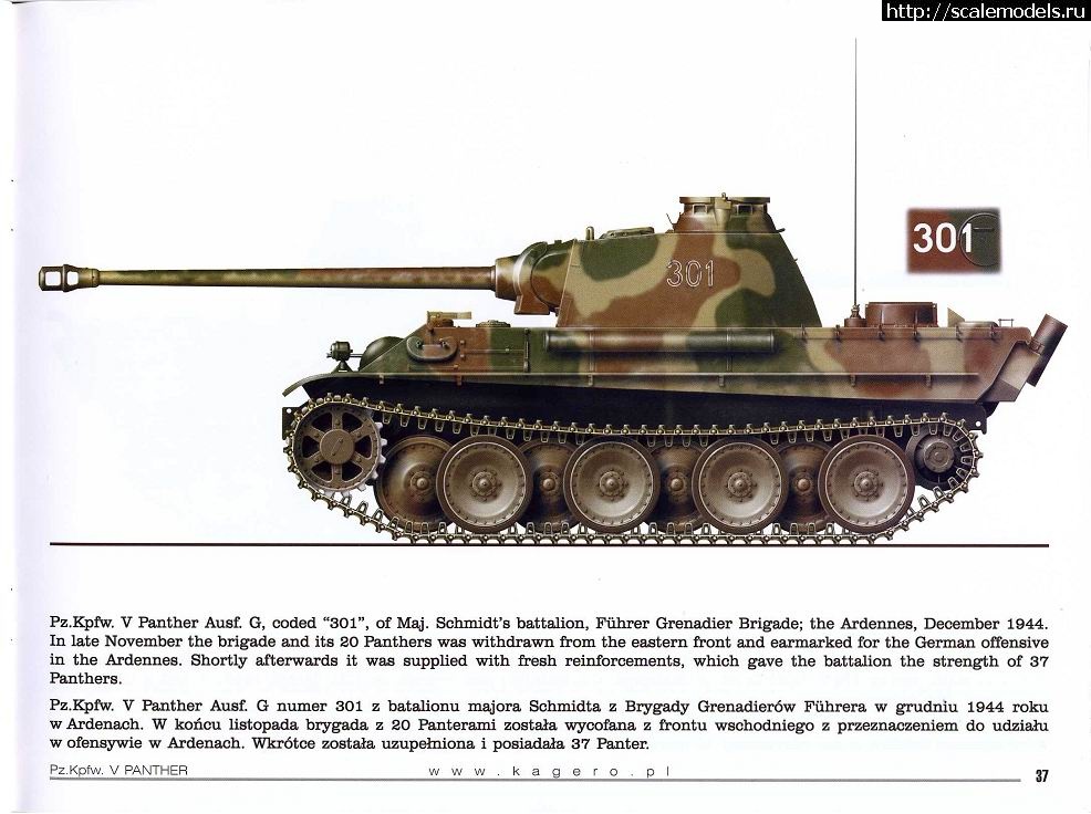 1485964725_image-1.jpg : #1340499/   Pz.Kpfw.V Panther (  )  