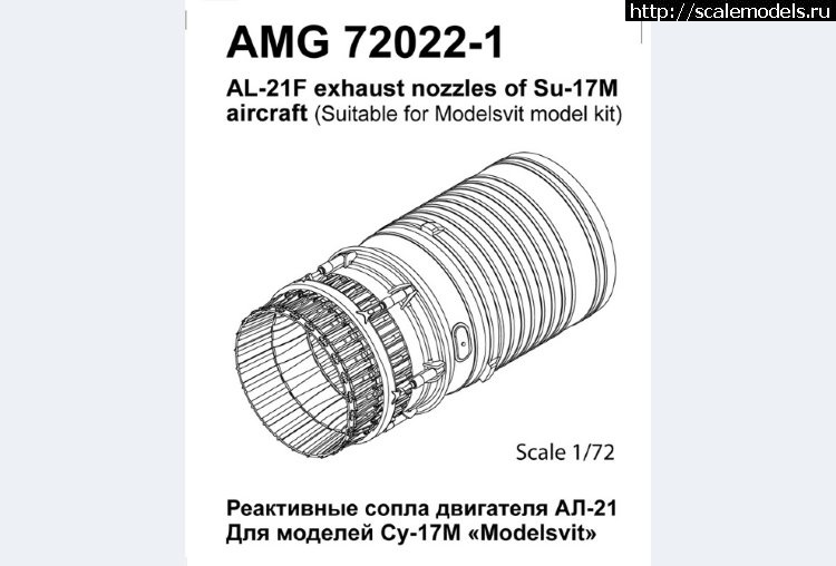 1486030850_10075.jpg :   Amigo Models/ADVANCED MODELING  