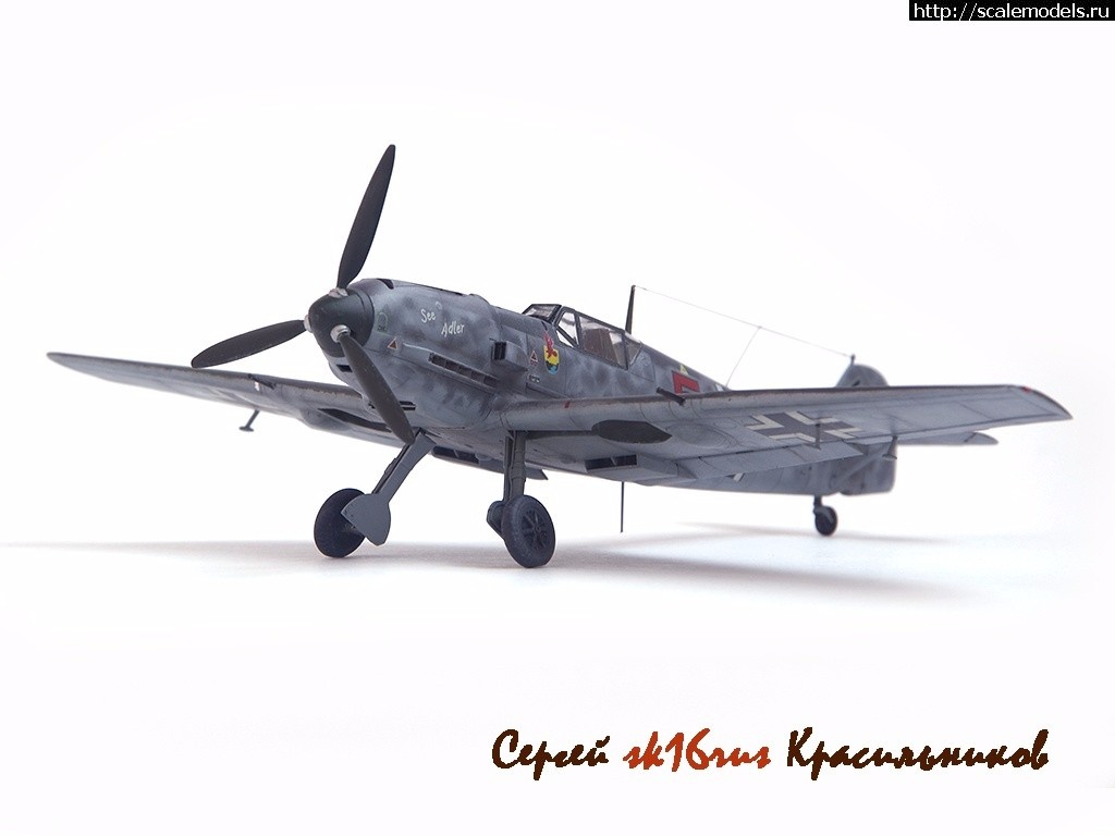 1486390896_1466237054_20160618-14.jpg :      Messerschmitt Bf 109  1/48  