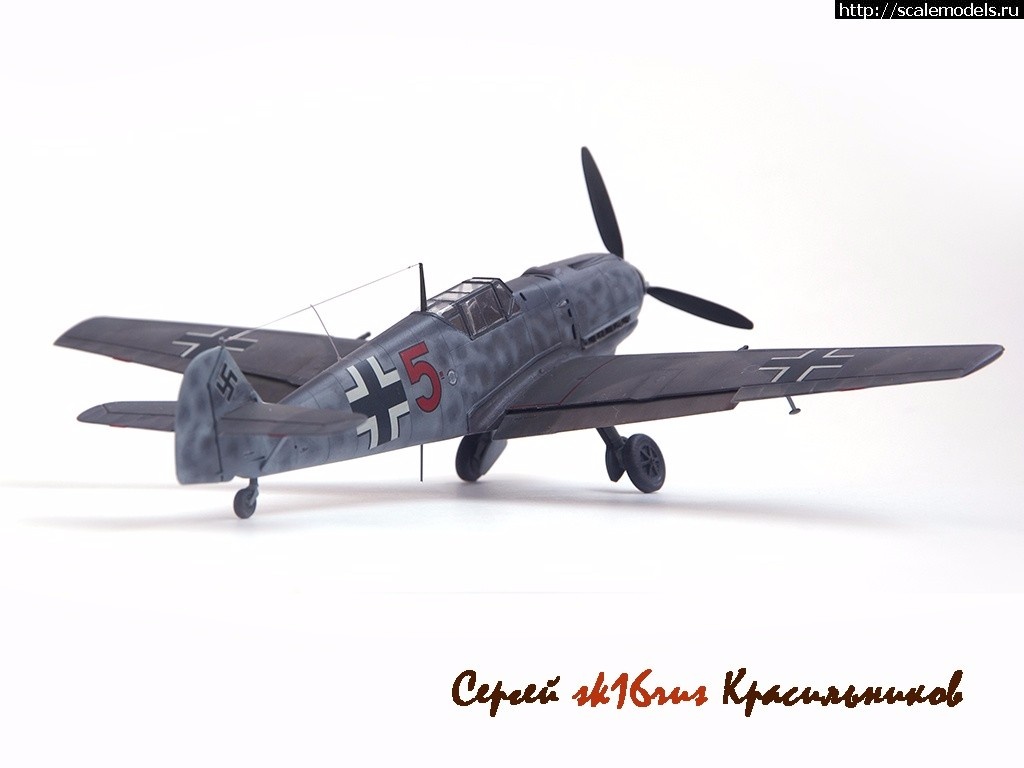 1486390898_1466237065_20160618-17.jpg :      Messerschmitt Bf 109  1/48  