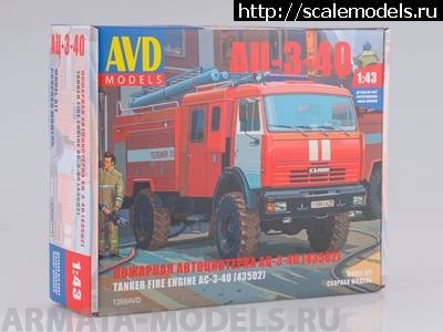 1486631567_1268.jpg :   Armata-models.ru  