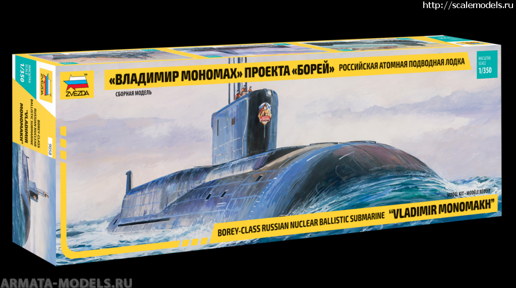 1486632197_9058.png :   Armata-models.ru  