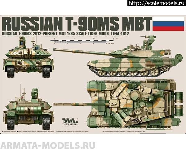 1486632352_4612.jpg :   Armata-models.ru  