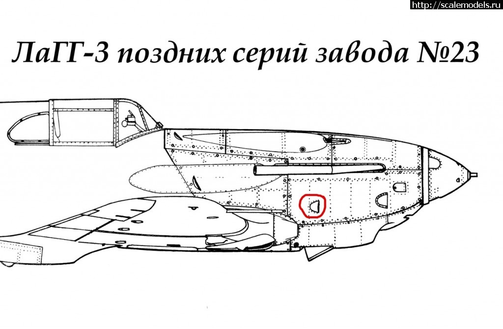 Лагг 3 схема окраски